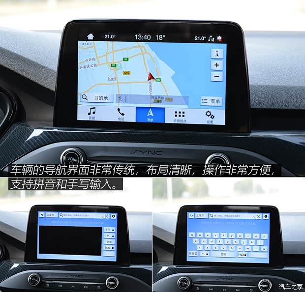 长安福特 福克斯 2019款 三厢 EcoBoost 180 自动ST Line