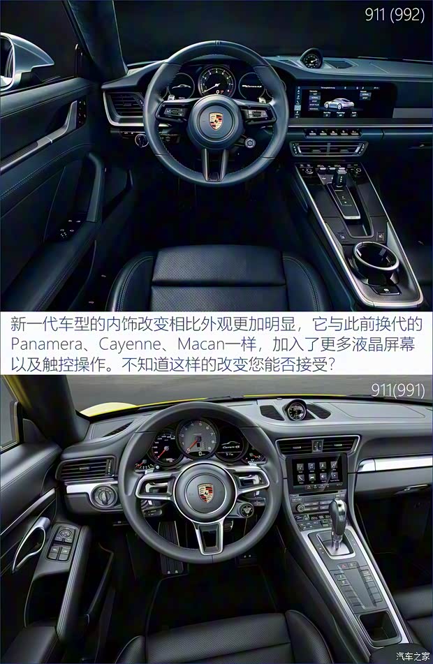 保时捷 保时捷911 2019款 Carrera 4S 3.0T 保时捷 保时捷911 2019款 Carrera 4S 3.0T