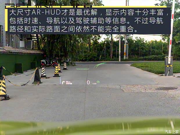 北京汽車 魔方 2022款 1.5T DCT星耀版 北京汽車 魔方 2022款 1.5T DCT星耀版