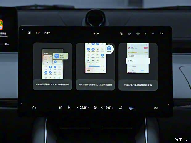 智界汽車 智界S7 2023款 Max RS 四驅(qū)旗艦版