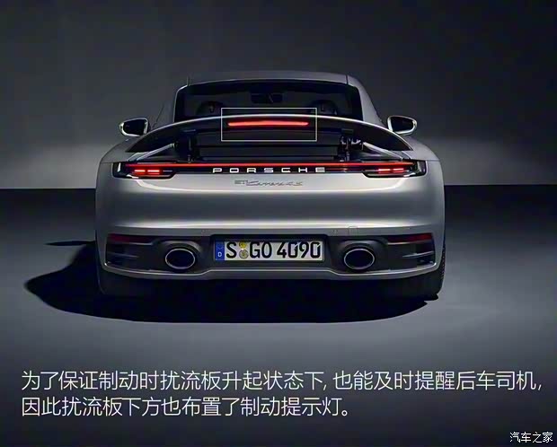 保时捷 保时捷911 2019款 Carrera 4S 3.0T 保时捷 保时捷911 2019款 Carrera 4S 3.0T