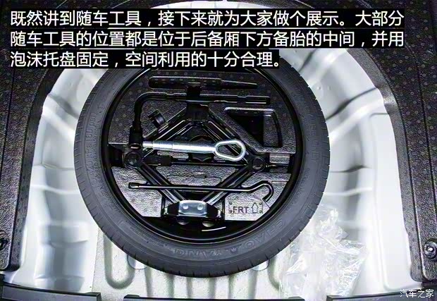 上汽集团 荣威Ei5 2018款 互联网旗舰版 上汽集团 荣威Ei5 2018款 互联网旗舰版