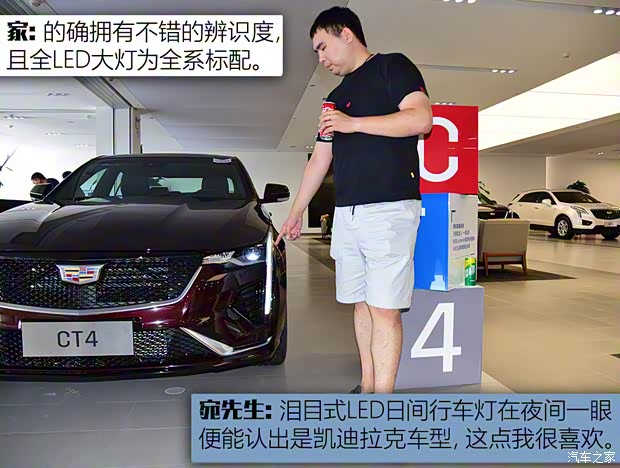 上汽通用凱迪拉克 凱迪拉克CT4 2020款 28T 時尚型