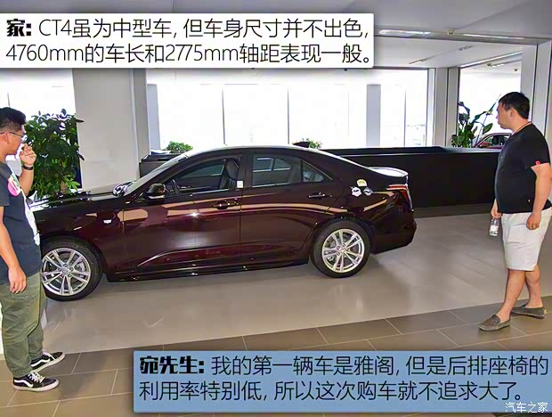 上汽通用凱迪拉克 凱迪拉克CT4 2020款 28T 時尚型