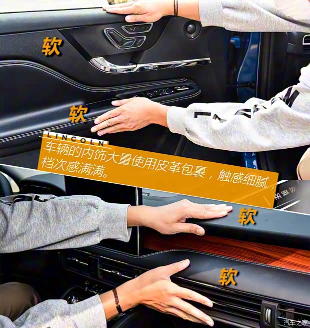 长安林肯 冒险家 2020款 2.0T 四驱尊耀版