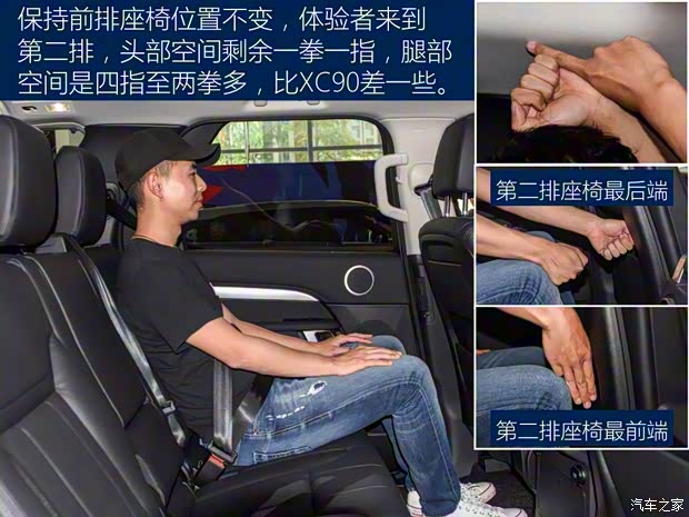 路虎(進(jìn)口) 發(fā)現(xiàn) 2019款 2.0T HSE