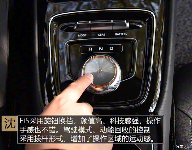 上汽集团 荣威Ei5 2018款 互联网旗舰版 上汽集团 荣威Ei5 2018款 互联网旗舰版