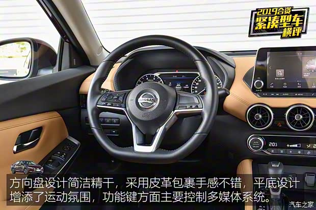 东风日产 轩逸 2020款 1.6L TOP CVT奢享版 东风日产 轩逸 2020款 1.6L TOP CVT奢享版