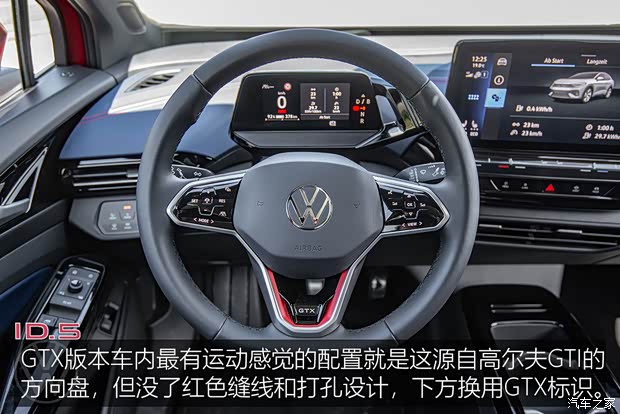 大眾(進(jìn)口) 大眾ID.5 2022款 GTX