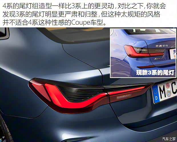 寶馬(進(jìn)口) 寶馬4系 2020款 430i Coupe