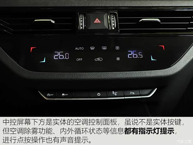 一汽紅旗 紅旗HS5 2019款 2.0T 智聯(lián)旗享四驅(qū)版