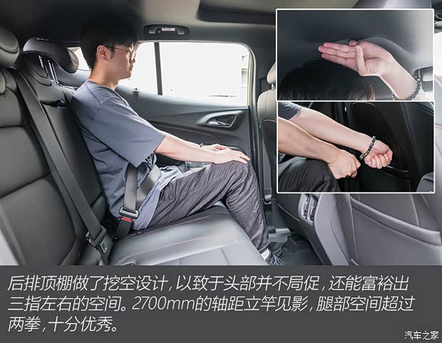 上汽通用雪佛兰 Seeker 2022款 1.5T 基本型