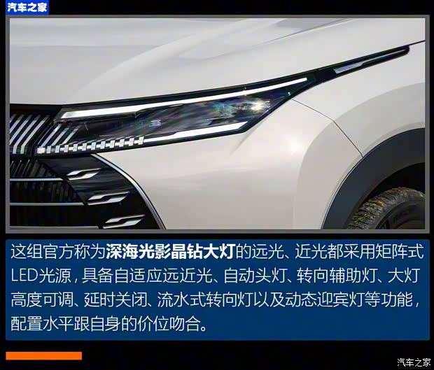 比亞迪 護(hù)衛(wèi)艦07 2023款 DM-p 175KM 四驅(qū)旗艦型 比亞迪 護(hù)衛(wèi)艦07 2023款 DM-p 175KM 四驅(qū)旗艦型