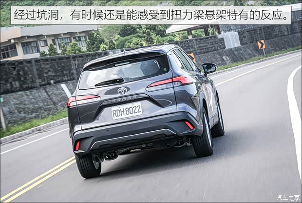 丰田(进口) 卡罗拉Cross(进口) 2022款 中国台湾版