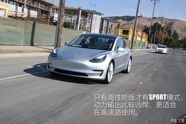 特斯拉 Model 3 2018款 基本型 特斯拉 Model 3 2018款 基本型