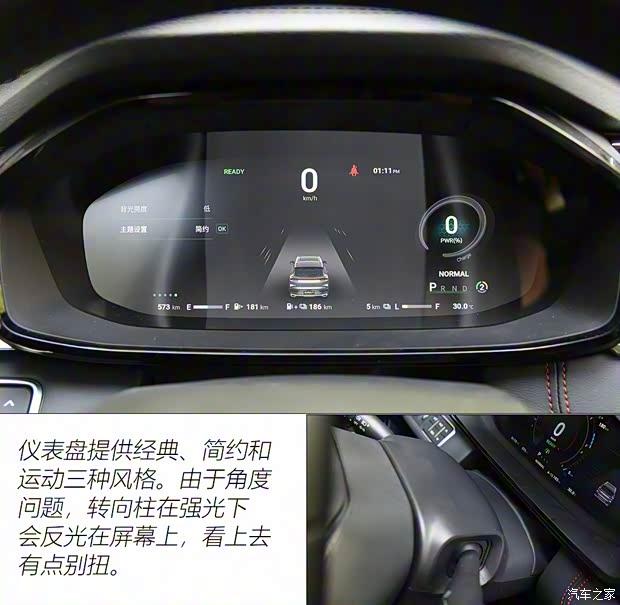 上汽大通 上汽MAXUS EUNIQ 6 2020款 1.3T PLUG IN MATE