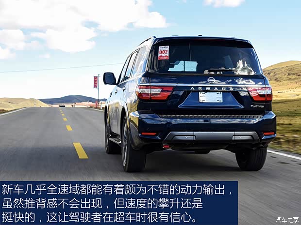 日产(进口) 途乐 2023款 ARMADA 5.6L 无敌舰队旗舰版 日产(进口) 途乐 2023款 ARMADA 5.6L 无敌舰队旗舰版