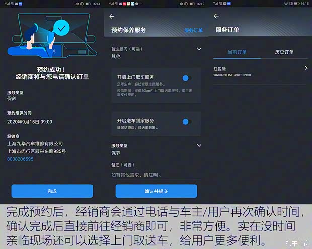 長安福特 銳際 2020款 EcoBoost 245 四驅(qū)縱享款ST-LINE 長安福特 銳際 2020款 EcoBoost 245 四驅(qū)縱享款ST-LINE