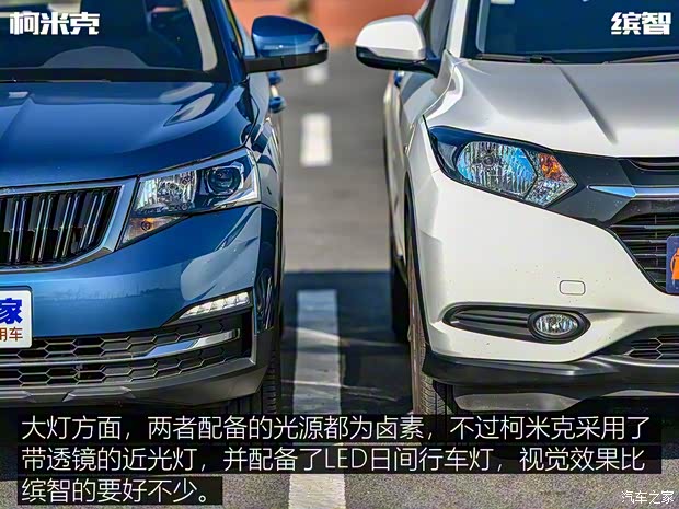 上汽斯柯達 柯米克 2018款 1.5L 自動舒適版