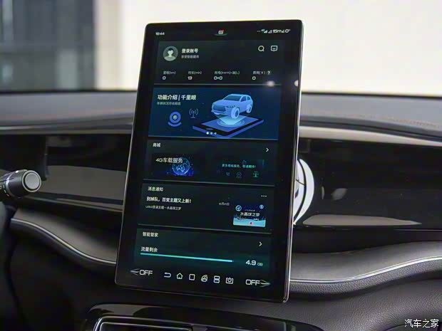 比亚迪 秦PLUS 2021款 DM 基本型