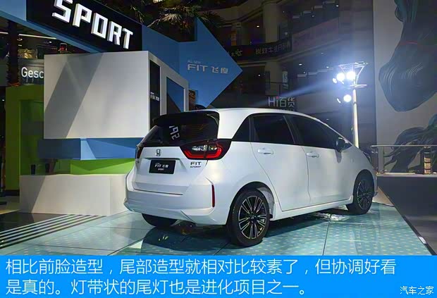 广汽本田 飞度 2021款 1.5L CVT Sport 潮跑Pro 广汽本田 飞度 2021款 1.5L CVT Sport 潮跑Pro