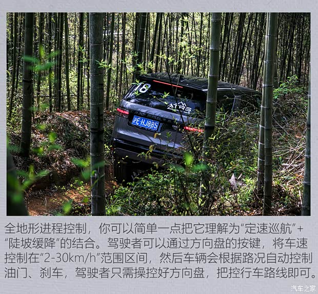 路虎(进口) 发现 2021款 360PS R-Dynamic HSE 路虎(进口) 发现 2021款 360PS R-Dynamic HSE