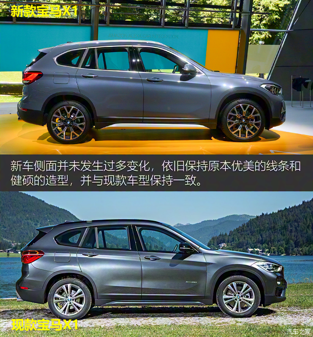 宝马(进口) 宝马X1(进口) 2020款 基本型 宝马(进口) 宝马X1(进口) 2020款 基本型