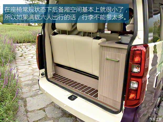 华晨鑫源 金海狮 2021款 2.0L 客车旅行狮 5座 华晨鑫源 金海狮 2021款 2.0L 客车旅行狮 5座