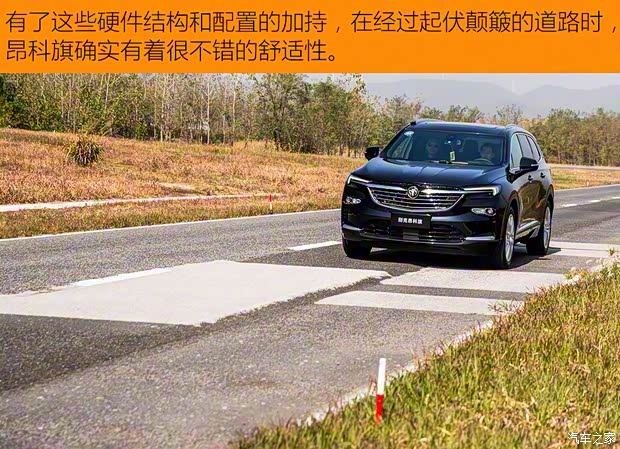 上汽通用别克 昂科旗 2020款 28T 四驱旗舰型 上汽通用别克 昂科旗 2020款 28T 四驱旗舰型