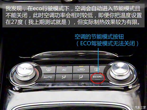 上汽集团 荣威Ei5 2018款 互联网旗舰版 上汽集团 荣威Ei5 2018款 互联网旗舰版