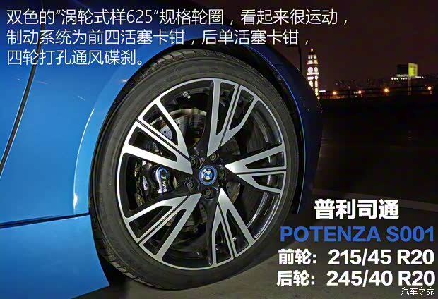 寶馬(進口) 寶馬i8 2014款 標(biāo)準(zhǔn)型 寶馬(進口) 寶馬i8 2014款 標(biāo)準(zhǔn)型