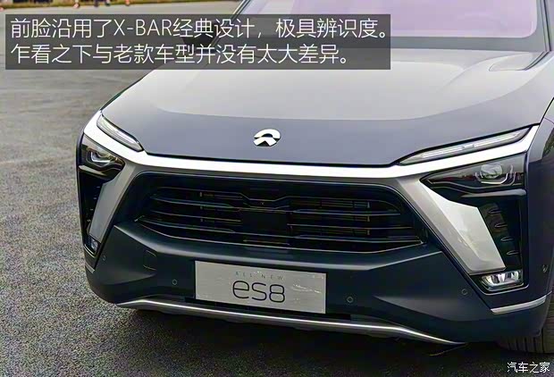 蔚來 蔚來ES8 2020款 580KM 簽名版 七座版