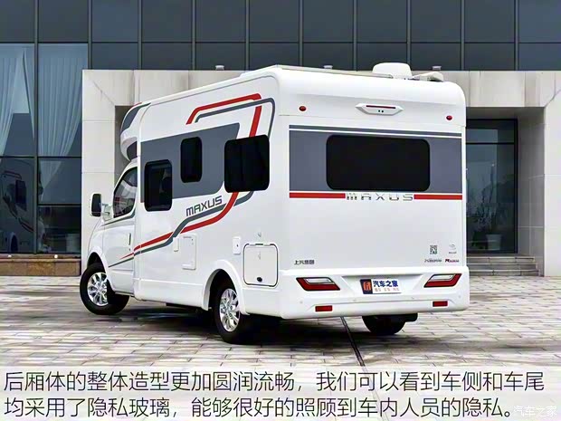 上汽大通MAXUS 上汽大通V80 2018款 2.5T AMT傲運(yùn)通長軸中頂5座