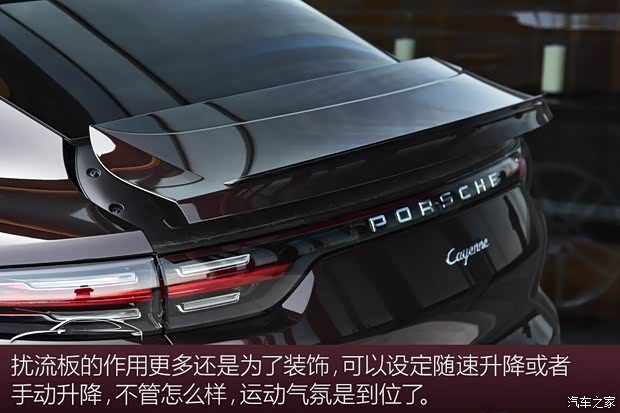 保时捷 Cayenne 2019款 Cayenne Coupé 3.0T