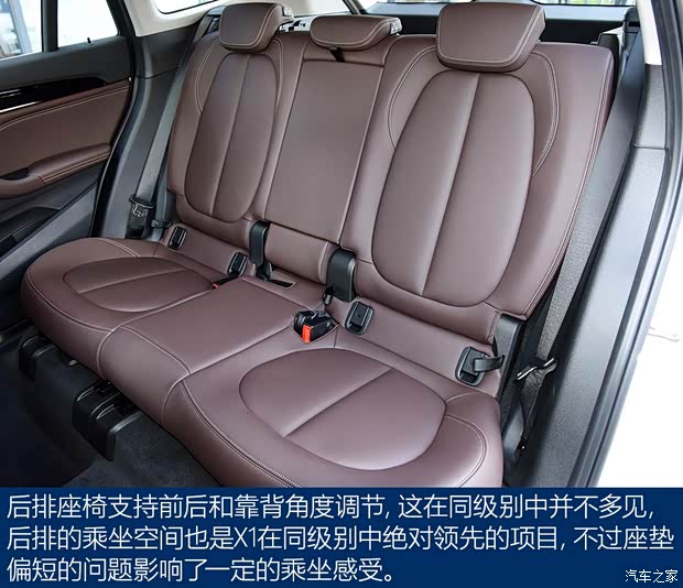 华晨宝马 宝马X1 2020款 sDrive20Li 时尚型