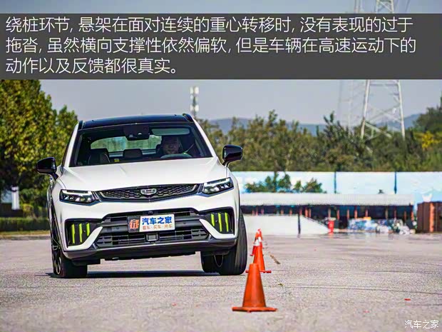 吉利汽车 星越S 2021款 2.0TD 自动四驱幻影版 吉利汽车 星越S 2021款 2.0TD 自动四驱幻影版