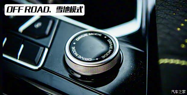 吉利汽车 星越S 2021款 2.0TD 自动四驱幻影版 吉利汽车 星越S 2021款 2.0TD 自动四驱幻影版