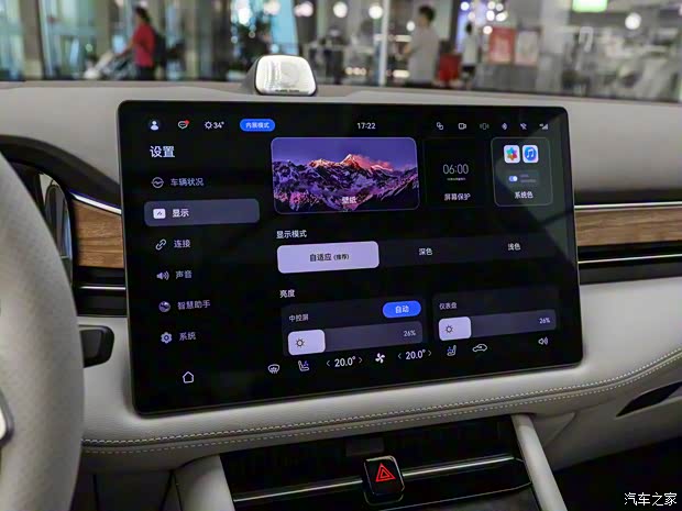 賽力斯汽車 問界M7 2024款 1.5T 智駕四驅(qū)Plus版 5座