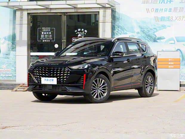 奇瑞汽車 捷途X70 PRO 2024款 290T 雙離合兩驅(qū)越享型 奇瑞汽車 捷途X70 PRO 2024款 290T 雙離合兩驅(qū)越享型