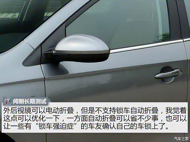 上汽通用别克 阅朗 2018款 18T 自动旗舰型 上汽通用别克 阅朗 2018款 18T 自动旗舰型