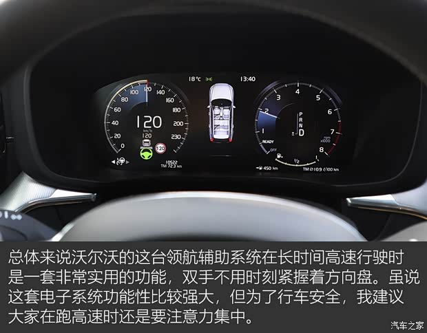 沃尔沃亚太 沃尔沃XC60 2018款 T5 四驱智雅运动版 沃尔沃亚太 沃尔沃XC60 2018款 T5 四驱智雅运动版