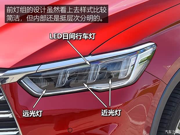 比亞迪 宋Pro新能源 2019款 DM 1.5T 四驅性能版旗艦型 比亞迪 宋Pro新能源 2019款 DM 1.5T 四驅性能版旗艦型