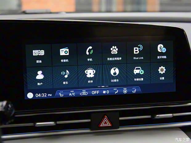 北京现代 伊兰特 2021款 1.5L CVT特别版