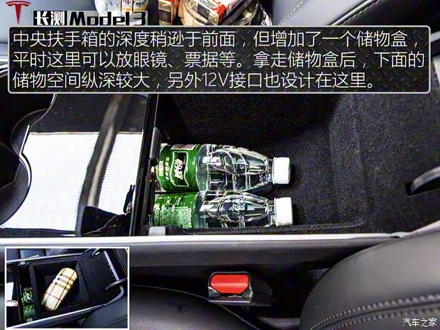 特斯拉（进口） Model 3(进口) 2019款 长续航后驱版