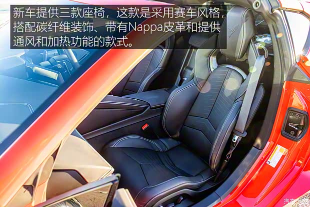 雪佛兰(进口) 科尔维特 2021款 Stingray 日本版 雪佛兰(进口) 科尔维特 2021款 Stingray 日本版