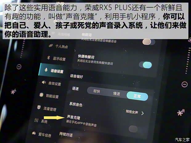 上汽集團(tuán) 榮威RX5 2020款 PLUS 300TGI 自動(dòng)Ali國潮榮麟版