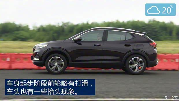 上汽通用别克 昂科拉GX 2019款 20T CVT两驱基本型 上汽通用别克 昂科拉GX 2019款 20T CVT两驱基本型