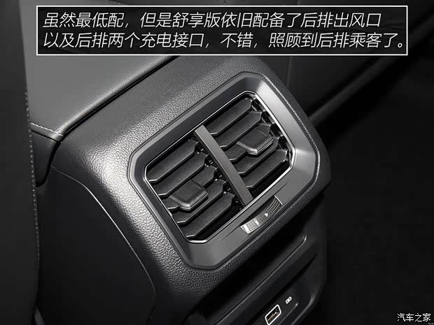 上汽大众 途观L 2022款 330TSI 自动两驱舒享版 上汽大众 途观L 2022款 330TSI 自动两驱舒享版