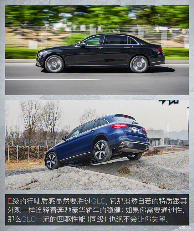 北京奔馳 奔馳E級(jí) 2020款 E 300 L 時(shí)尚型