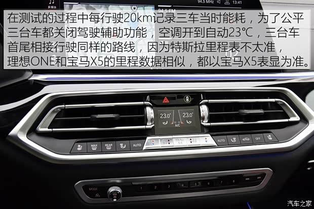 理想 理想ONE 2019款 基本型